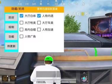 和平精英辅助功能在哪边进（和平精英辅助功能在哪里打开）