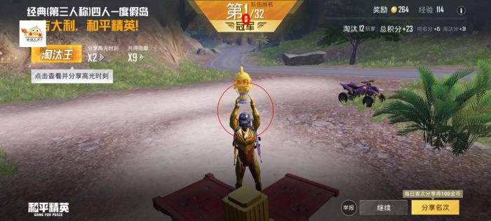 和平精英多功能的辅助（和平精英多功能辅助官网版）