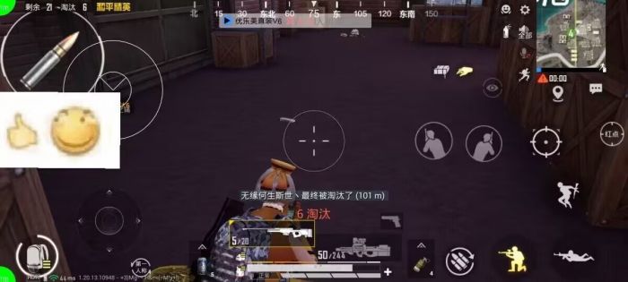 和平精英辅助瞄准可以透烟吗（和平精英辅助瞄准开镜才有吗）