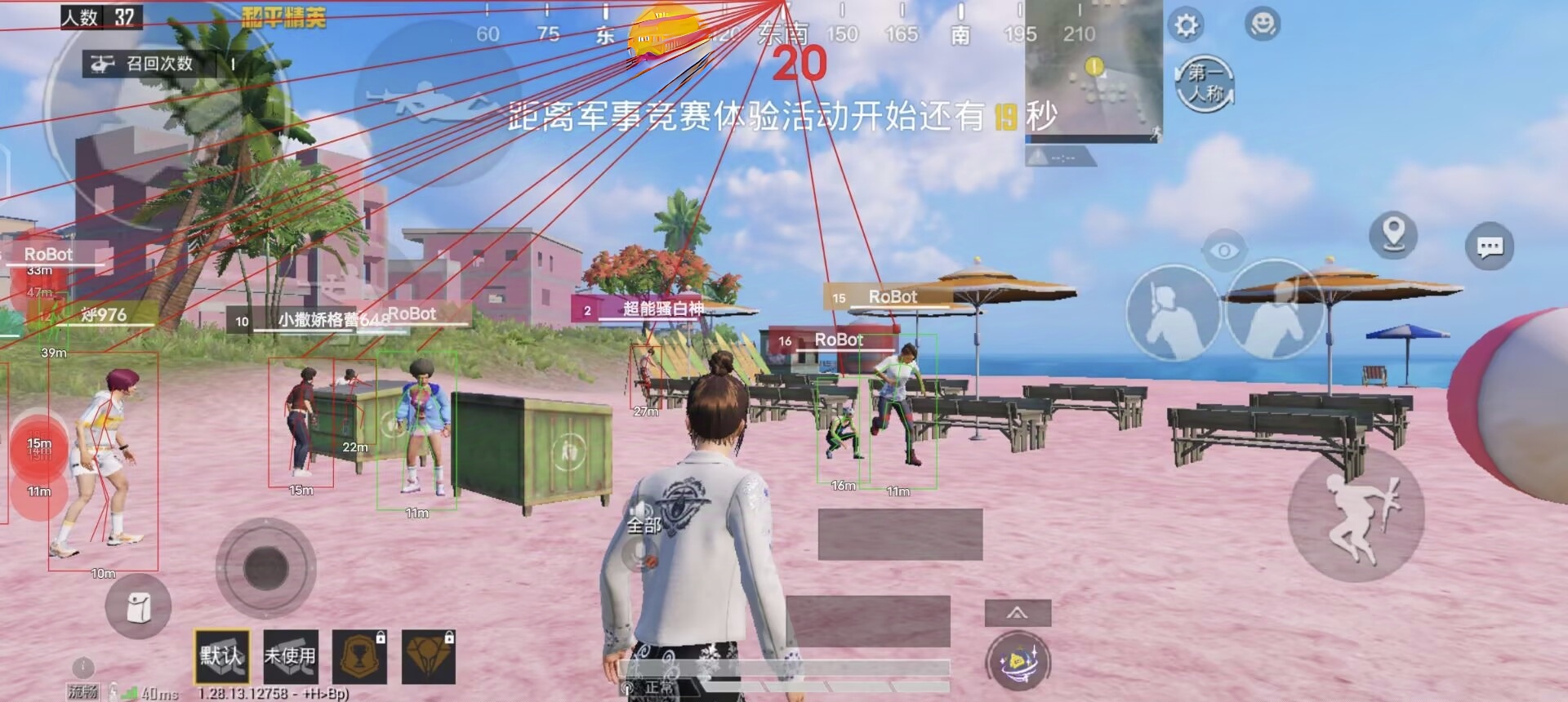 和平精英辅助触控怎么用的（和平精英辅助触控怎么设置好用）